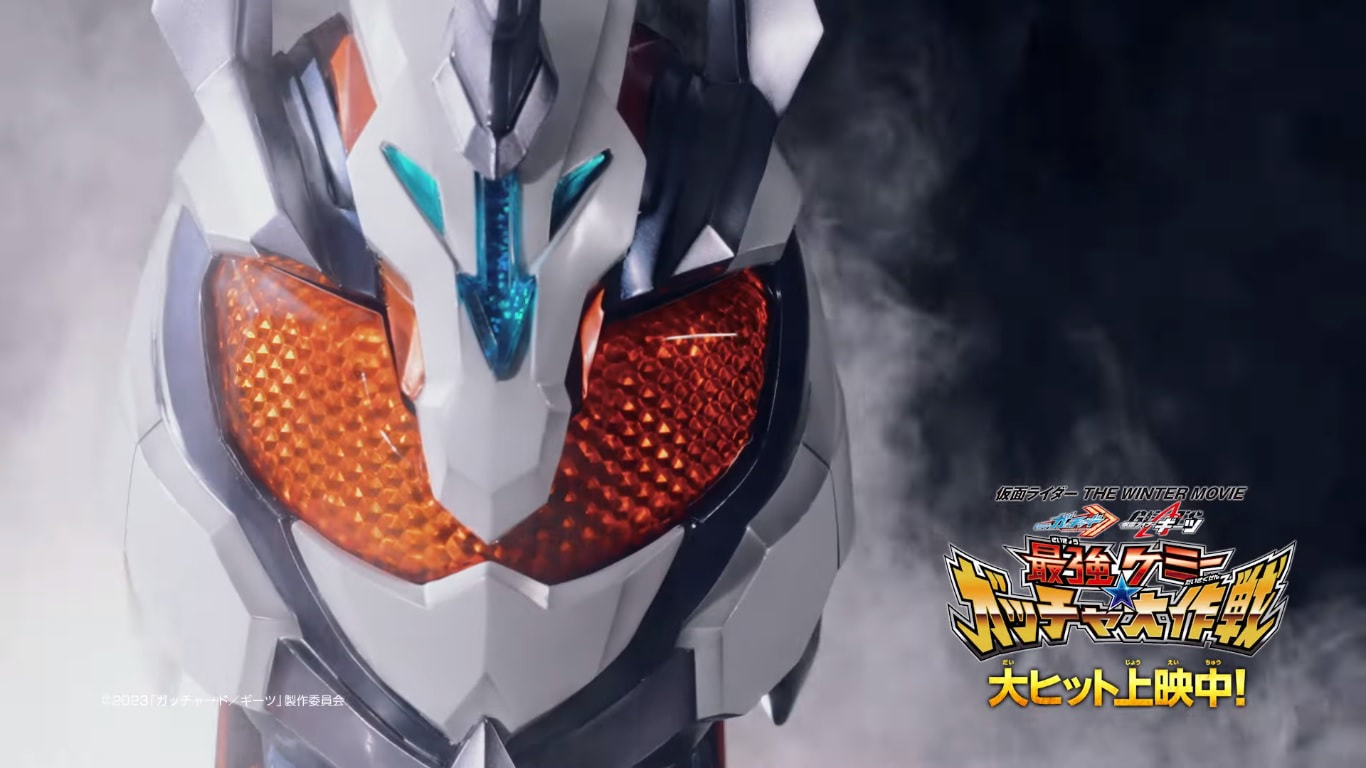 kamen rider the winter movie gotchard geats 2