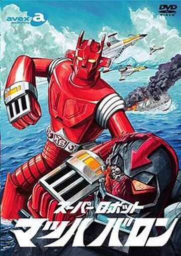 super robot mach baron 2