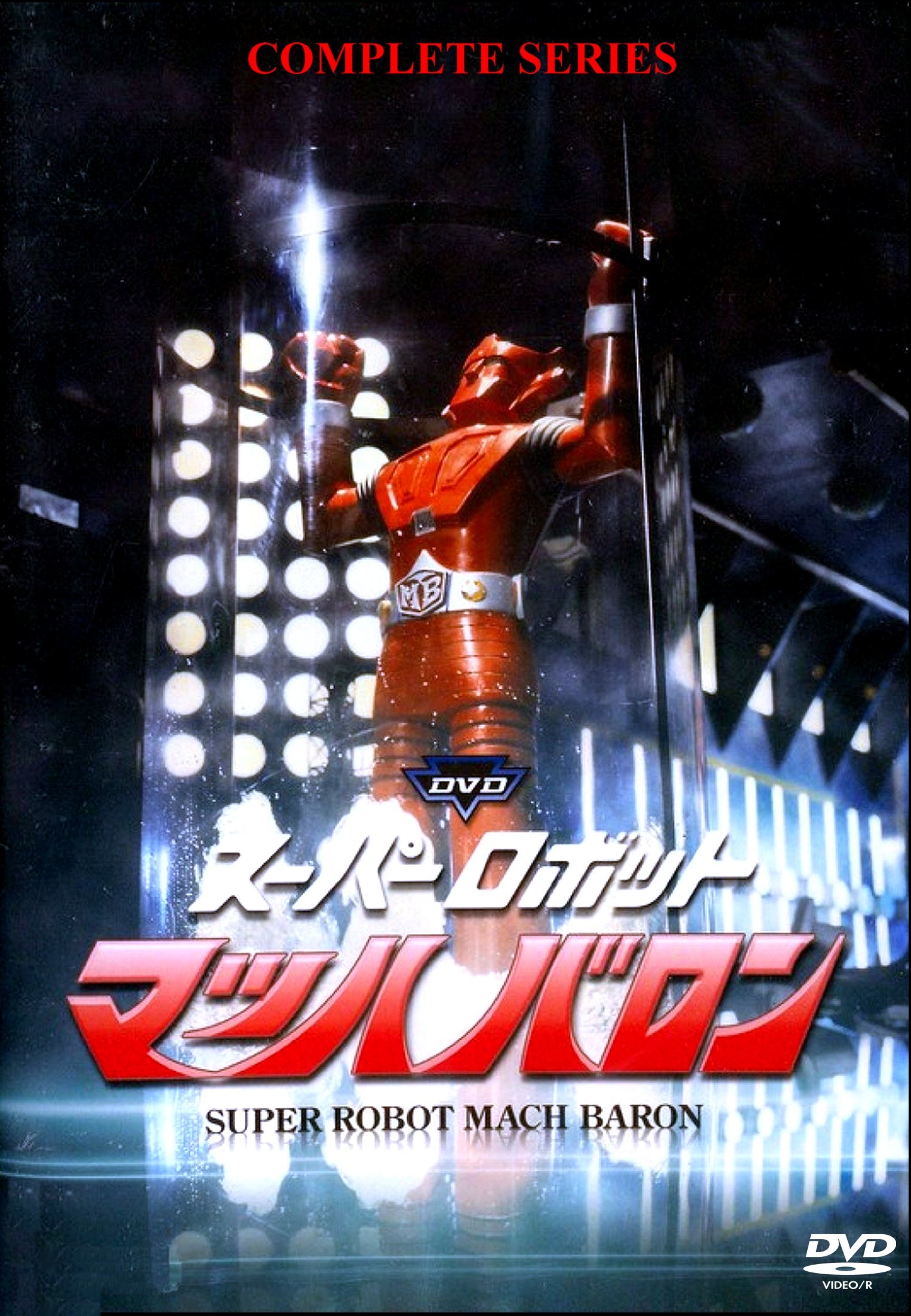 super robot mach baron 3