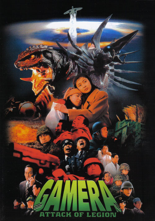 gamera 2 attack of legion 2