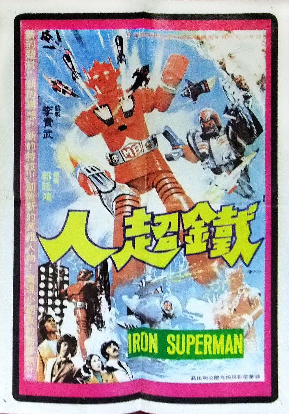the iron superman