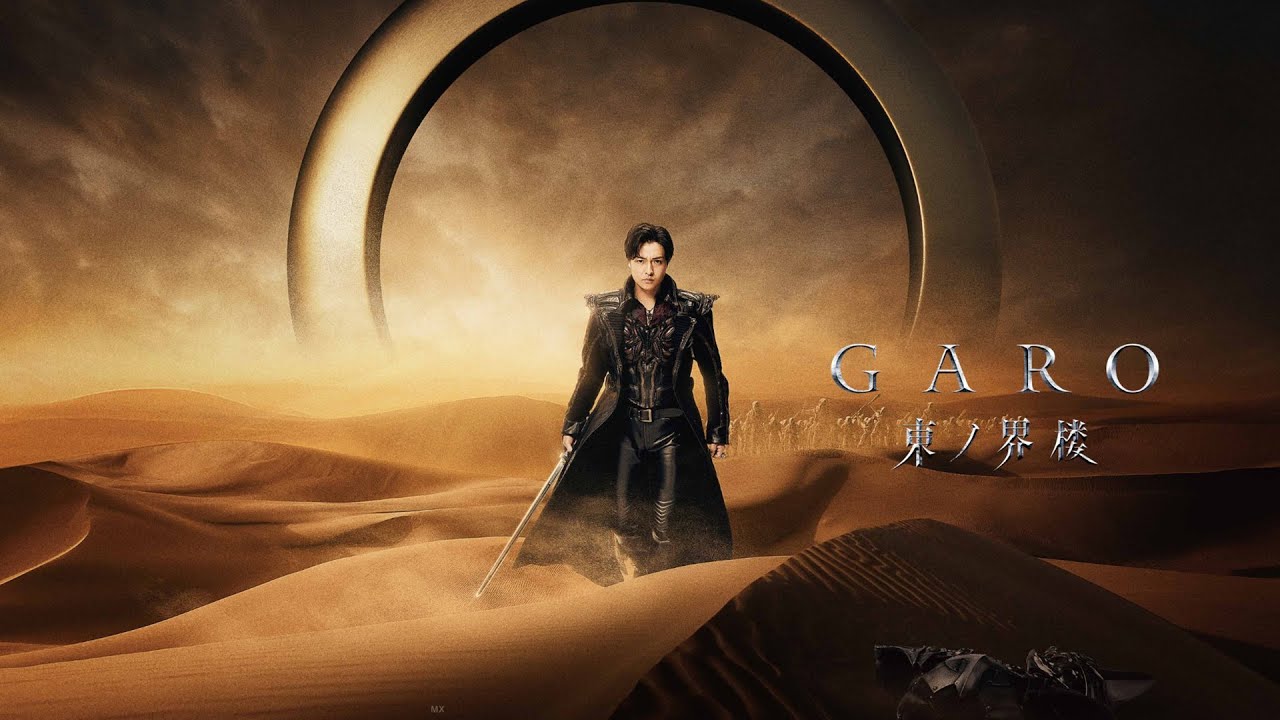 garo sentinel of the east 2