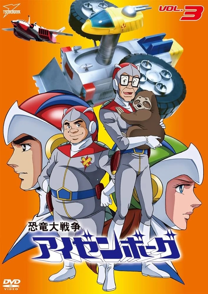 dinosaur war izenborg 04