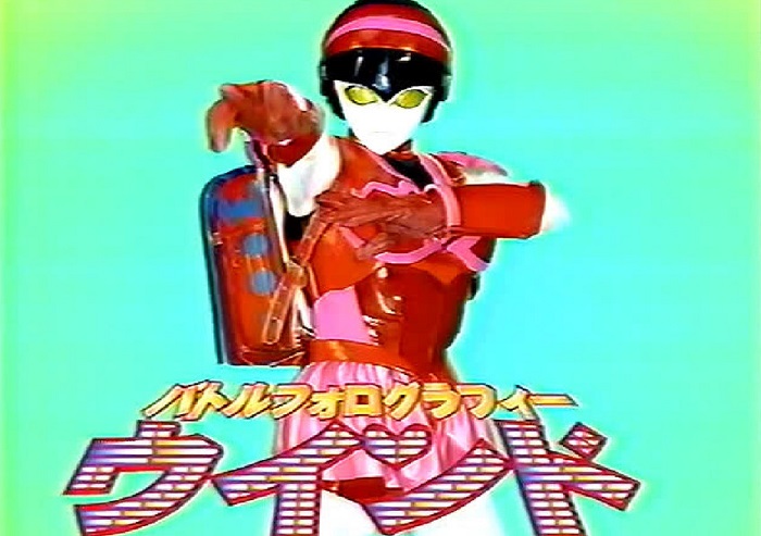 battle holography wind 03