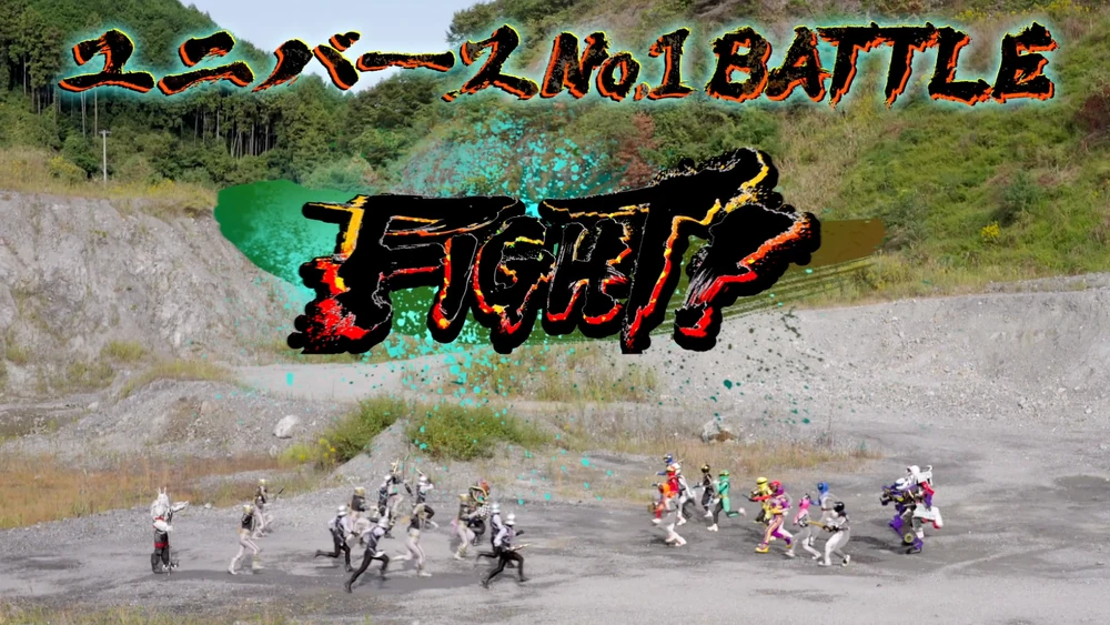 no 1 sentai gozyuger vs boonboomger 4