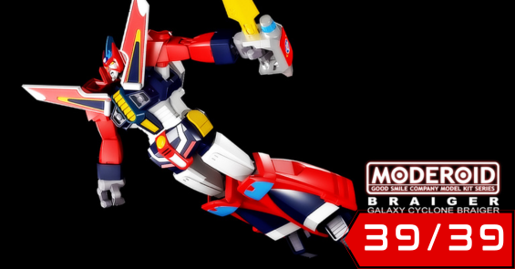 Galaxy Cyclone Braiger