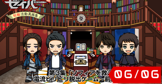 Separate Volume Kamen Rider Saber: Short Story Activity Manga Collection