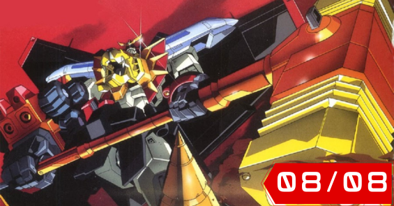 The King of Braves GaoGaiGar FINAL