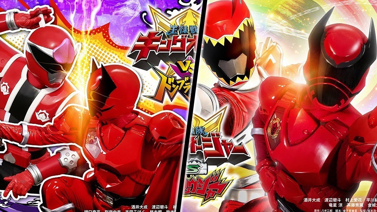 king ohger vs donbrothers king ohger vs kyoryuger 4