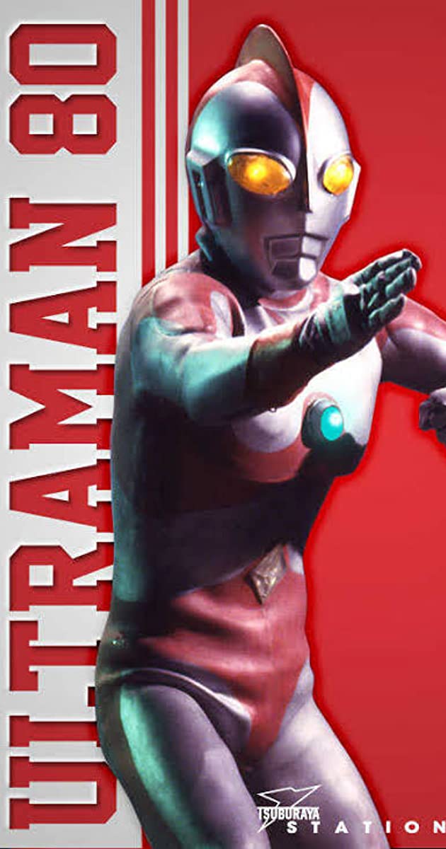 Ultraman 80