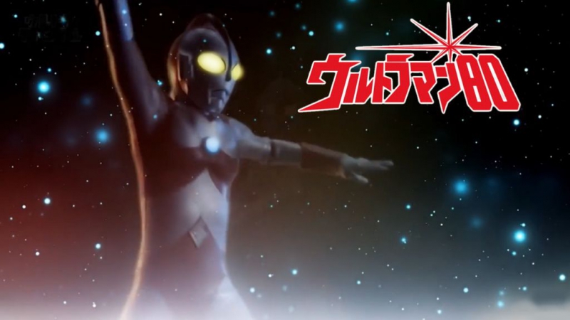 Ultraman 80