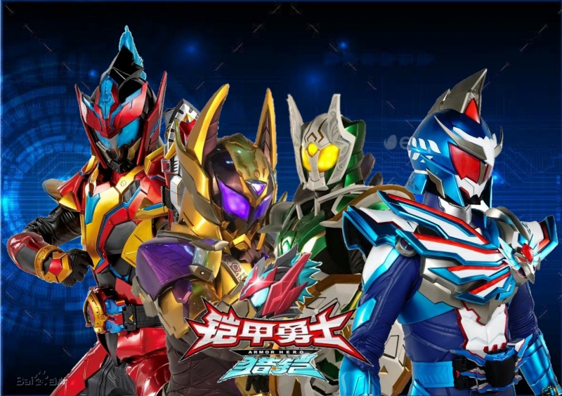 Armor Hero Hunter God Brain Crisis