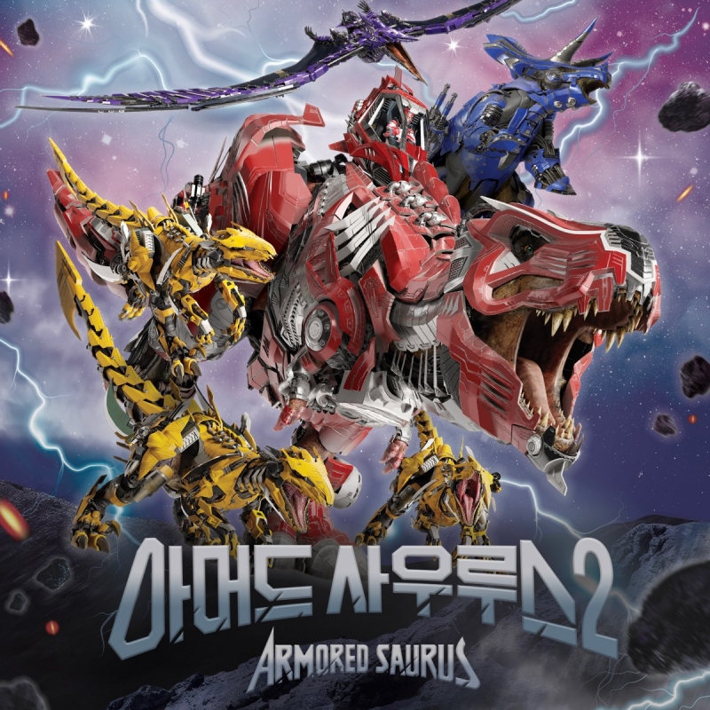 Armored Saurus Season 2