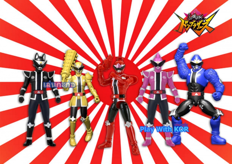 Avataro Sentai DonBrothers
