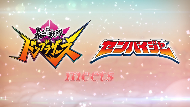 Avataro Sentai Donbrothers meets Senpaiger