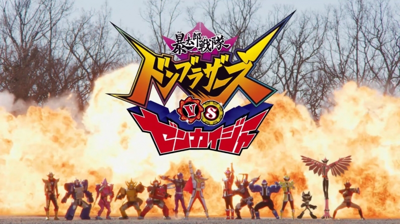 Avataro Sentai Donbrothers vs. Zenkaiger