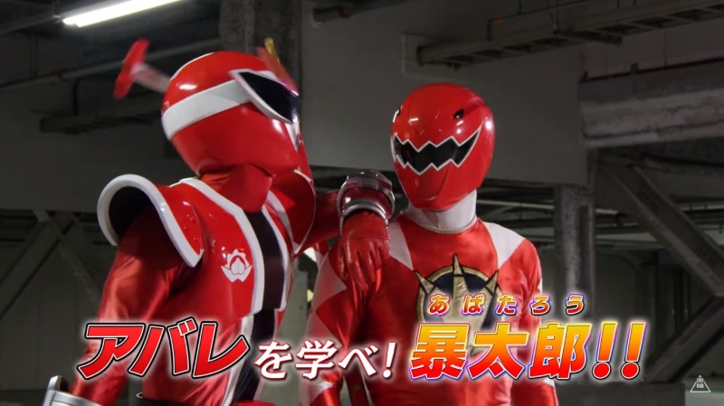 Bakuryuu Sentai Abaranger with Donbrothers