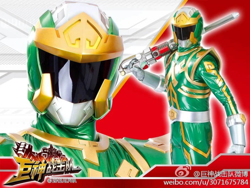 Battle Strike Team: Giant Saver