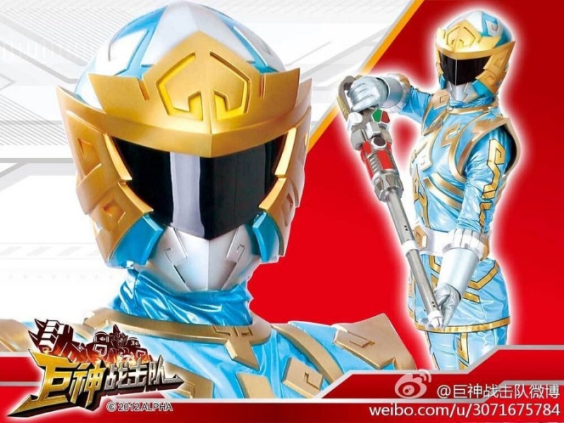 Battle Strike Team: Giant Saver