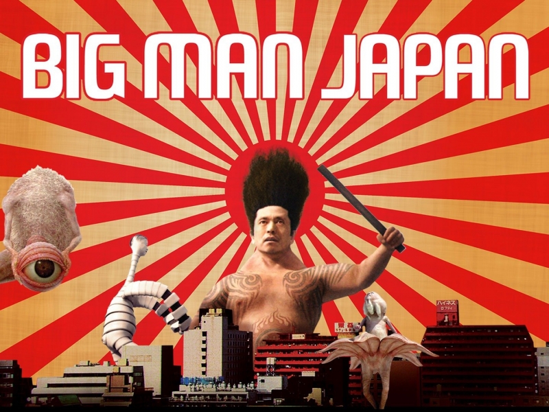 Big Man Japan