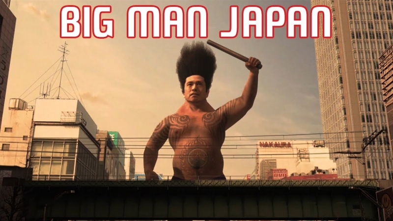 Big Man Japan