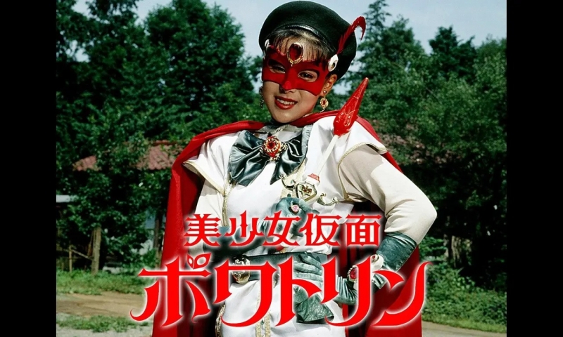 Bishoujo Kamen Poitrine