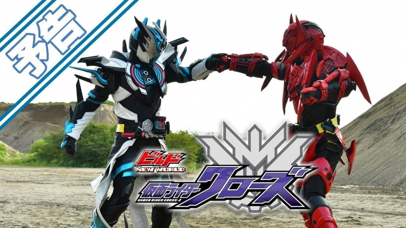 Build NEW WORLD: Kamen Rider Cross-Z