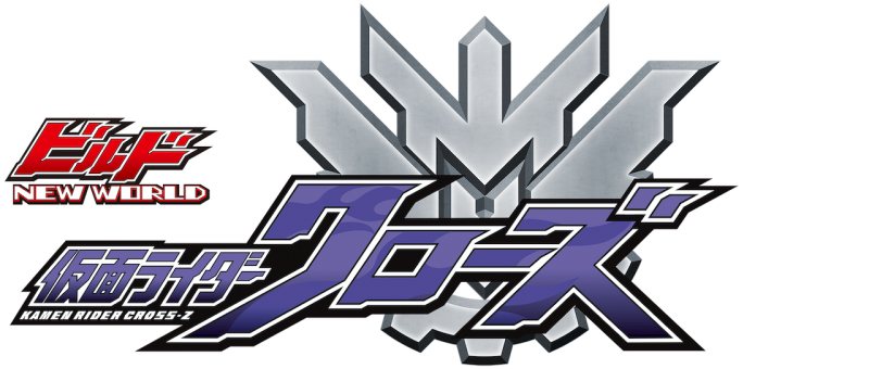 Build NEW WORLD: Kamen Rider Cross-Z