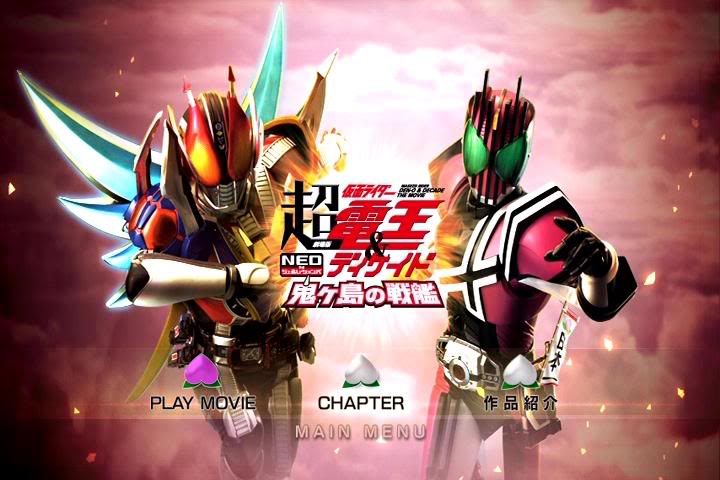 Cho Kamen Rider Den-O & Decade Neo Generations- The Onigashima Warship