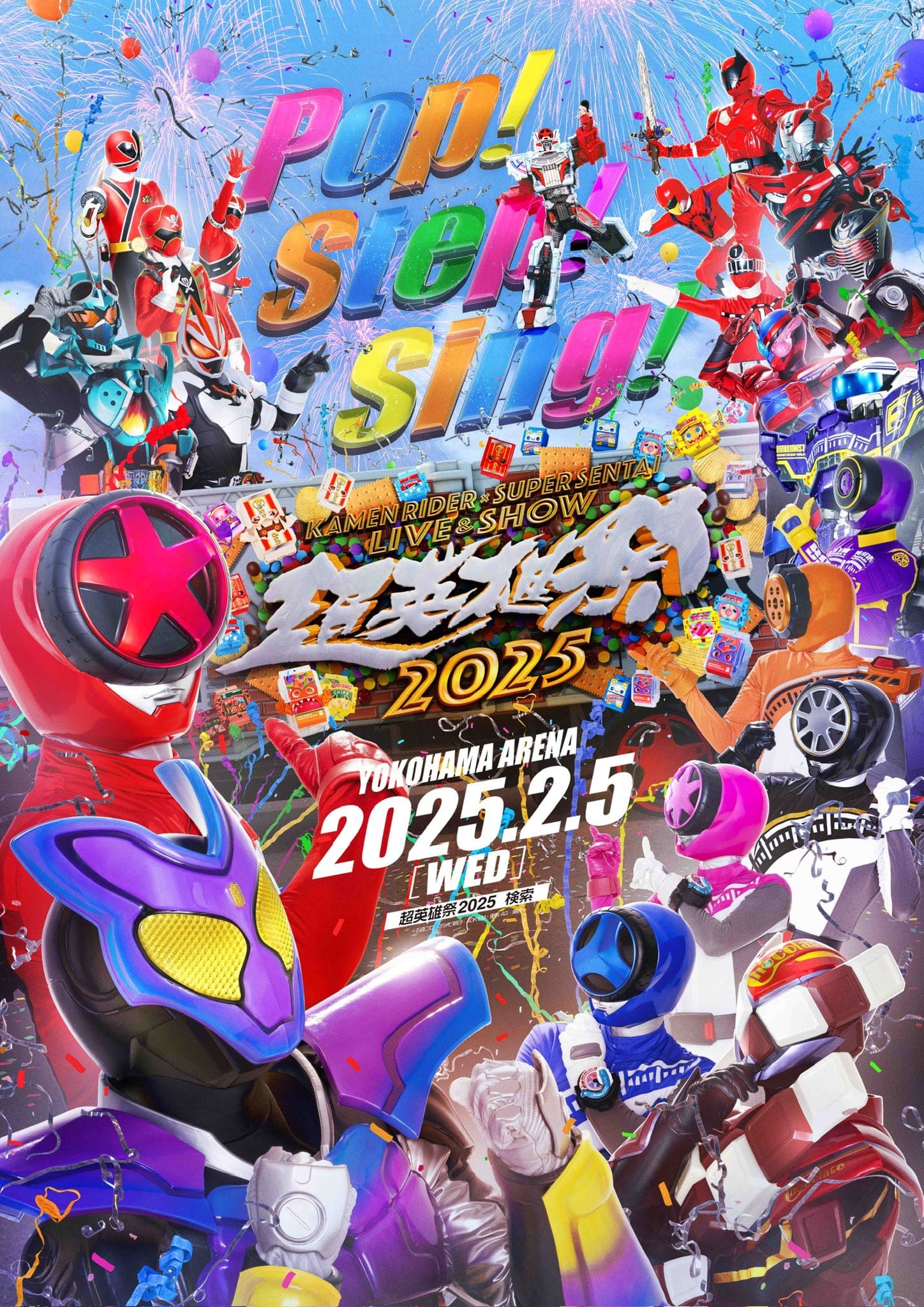 Chou Eiyuu Sai Kamen Rider x Super Sentai Live & Show 2025