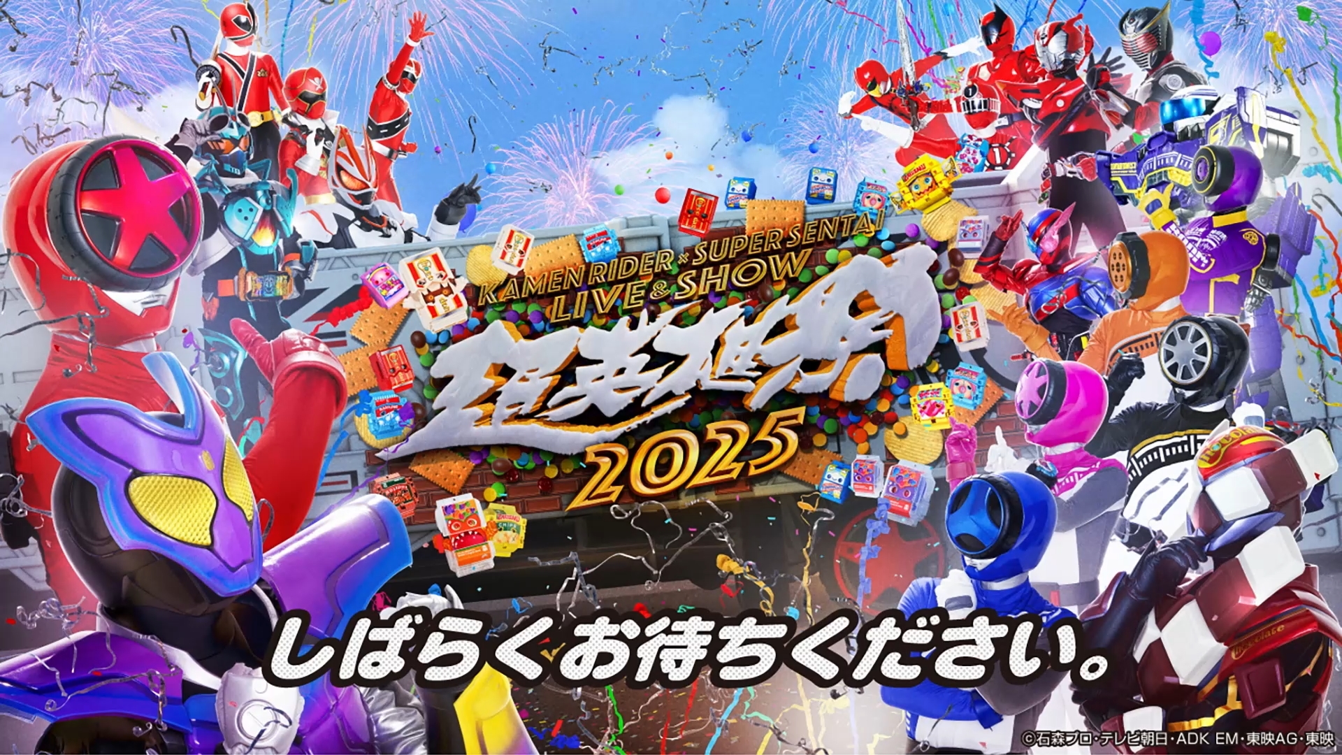 Chou Eiyuu Sai Kamen Rider x Super Sentai Live & Show 2025