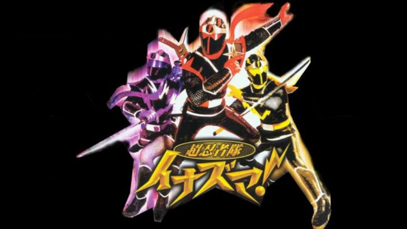 Chou Ninja Tai Inazuma (Live Action)