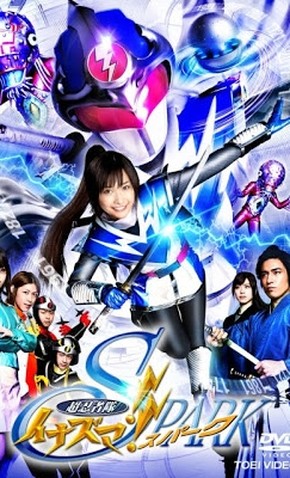 Chou Ninja Tai Inazuma-Spark (+Bonus)