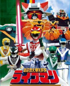 Choujuu Sentai Liveman