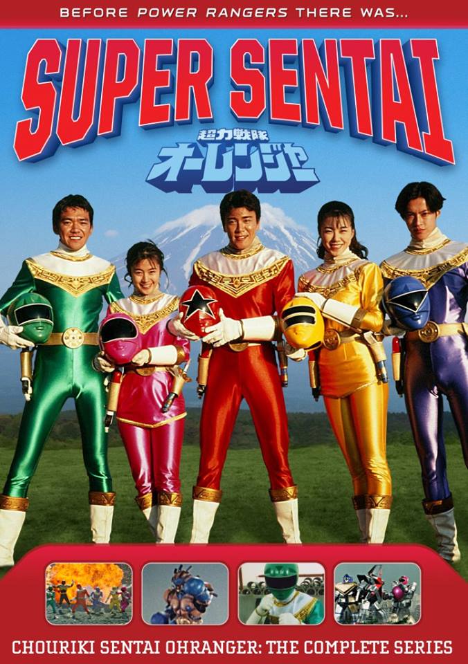Chouriki Sentai Ohranger