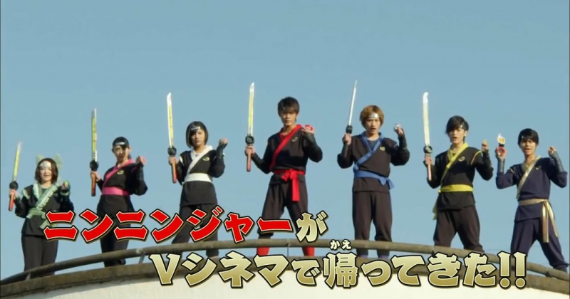 Come Back! Shuriken Sentai Ninninger: Ninnin Girls vs. Boys FINAL WARS