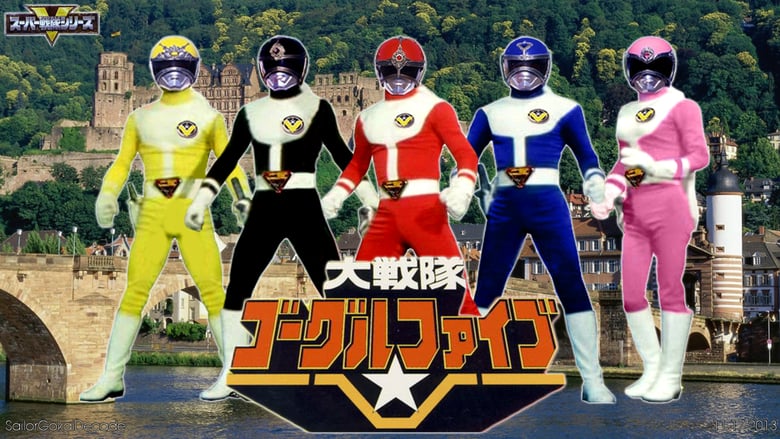 Dai Sentai Goggle V: The Movie