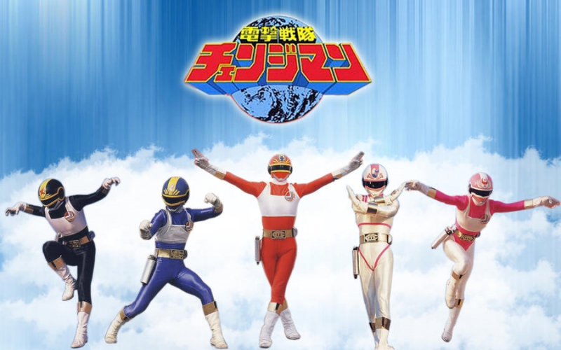 Dengeki Sentai Changeman: The Movie