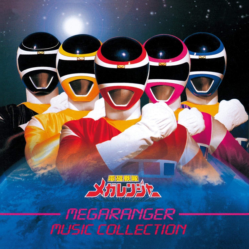 Denji Sentai Megaranger