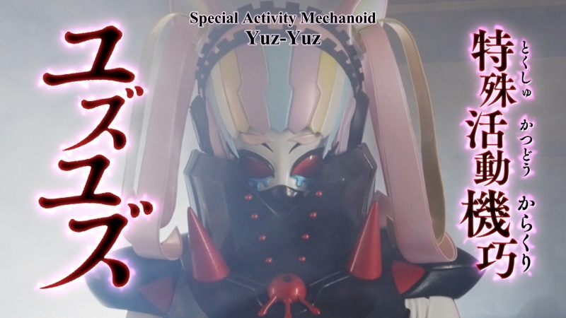 Dogengers Metropolis