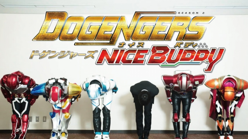 Dogengers Nice Buddy - Season 2