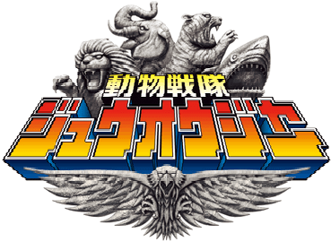 Doubutsu Sentai Zyuohger