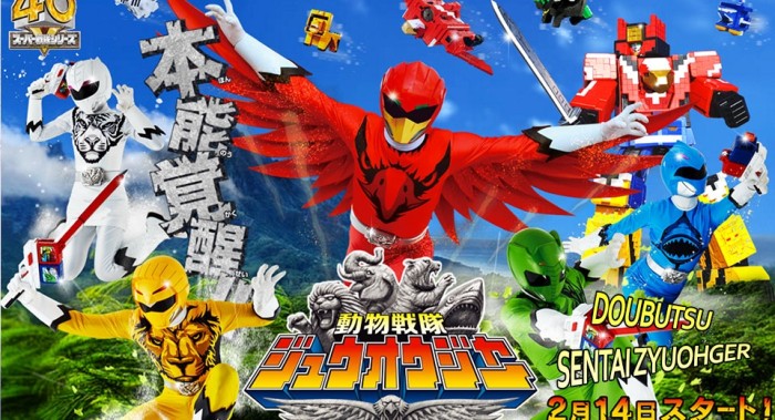 Doubutsu Sentai Zyuohger