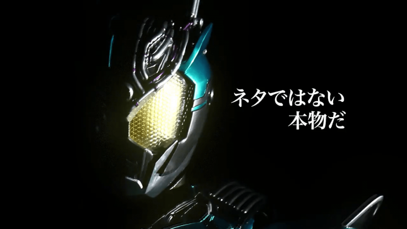 Drive Saga: Kamen Rider Brain