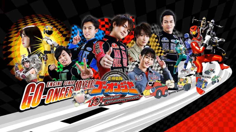 Engine Sentai Go-Onger 10 Years Grand Prix