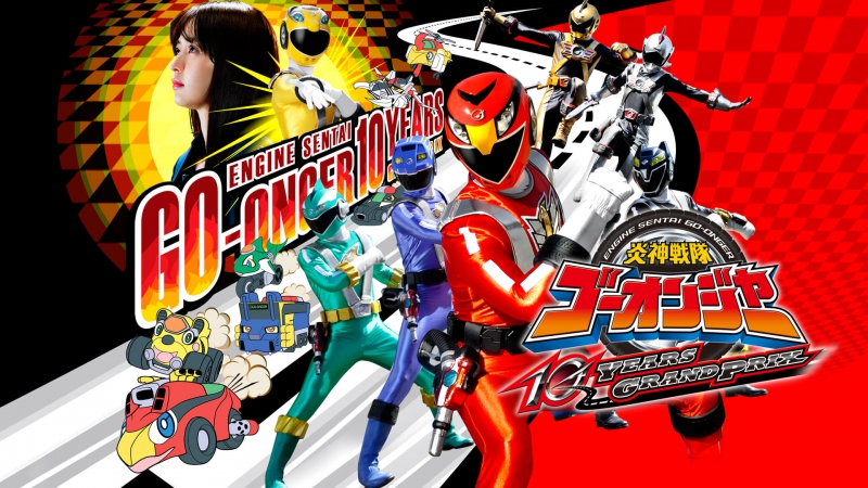 Engine Sentai Go-Onger 10 Years Grand Prix