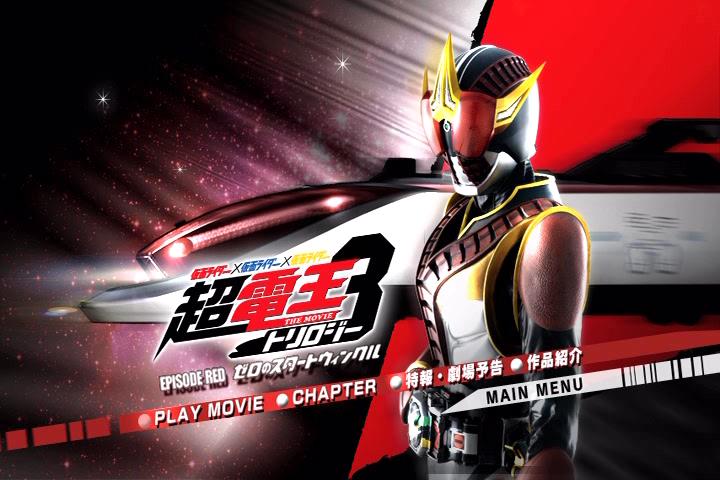 Episode Red: Zero no Star Twinkle