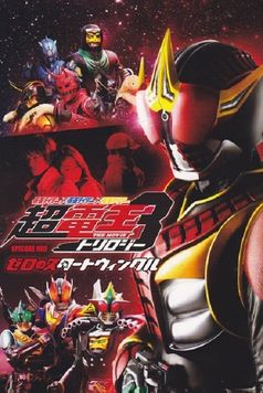 Episode Red: Zero no Star Twinkle