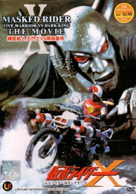 Five Riders vs. King Dark