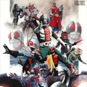 Five Riders vs. King Dark